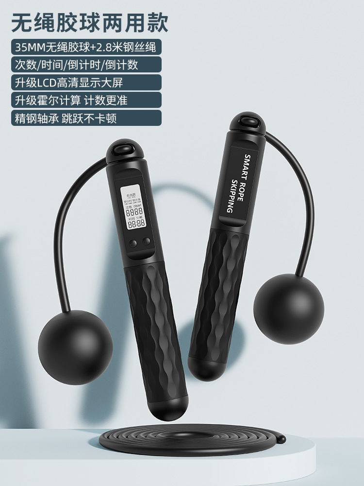 블랙 [35MM 고무 볼 와이어 로프 이중 목적]]