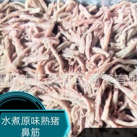 牛肉类;羊肉类;猪肉类