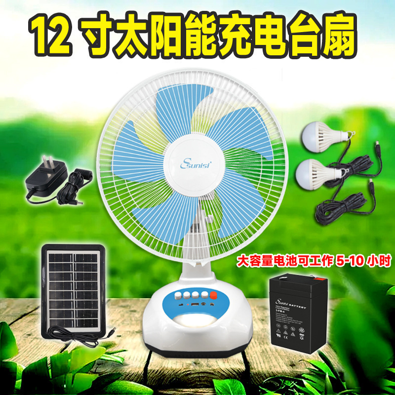 東南アジアの爆発的な太陽ファン12インチ屋外充電台ファン直流ledランプ多機能ファン|undefined