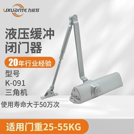 闭门器开门器;合页、铰链