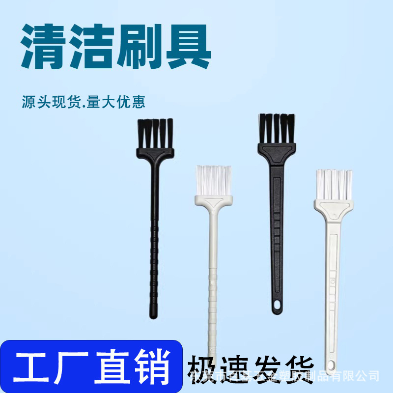 Factory In-Stock Mechanical Keyboard Cleaning Tool Brush, Household Appliance Cleaning Small Brush, Dust Removal Garlic Masher Brush