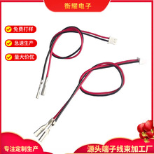 2.8/4.8/6.3MM�g���ɾ��䉺�^�Ӿ����� һ��XH2.54mm���Ӿ����~