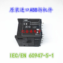 IEC/EN 60947-5-1  5A  600vac  ԭbMڲC