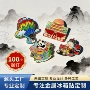 博物馆定做定制宣传冰箱贴