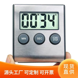 闹钟、台钟;计时器;温度计水温计