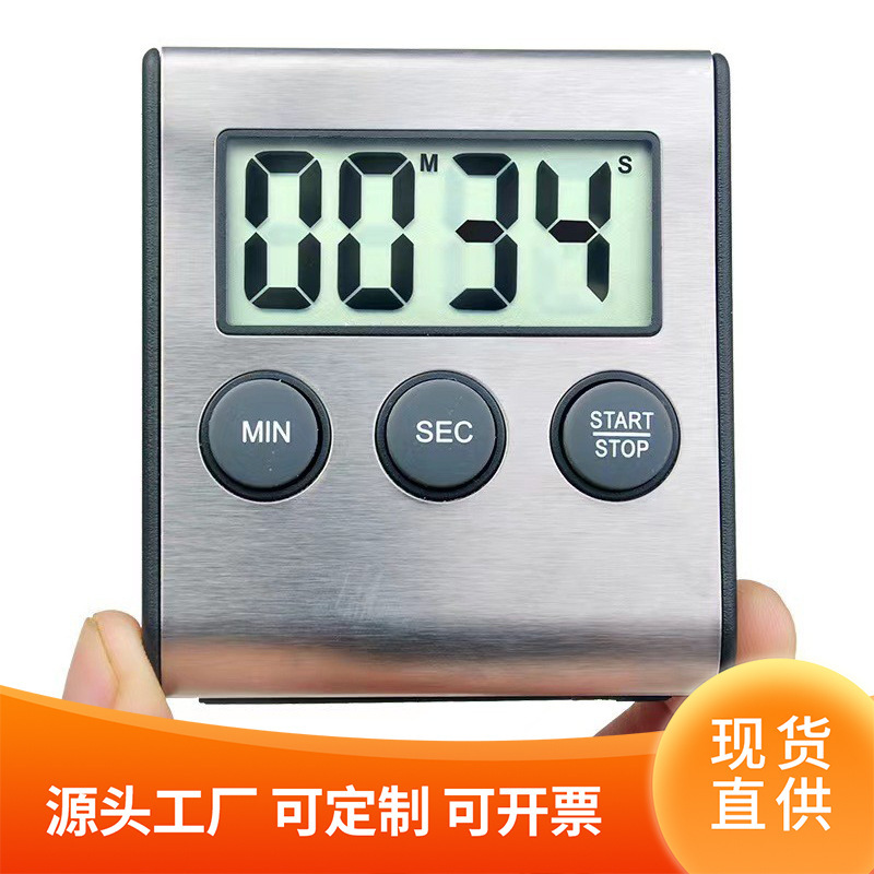 Super loud iron electronic timer kitchen cooking egg timer student countdown with time manager Super loud iron electronic timer kitchen cooking egg timer student countdown with time manager