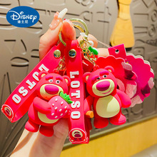 卡通创意草莓熊钥匙扣时尚个性包包挂件情侣车钥匙链小礼品批发