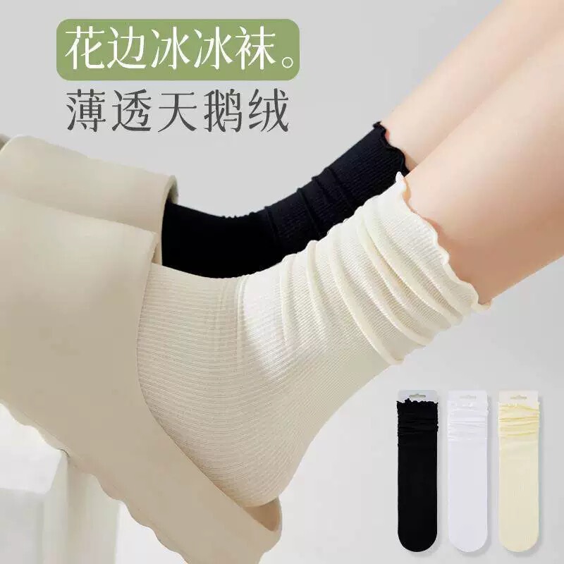 Fungus Lace Ice Socks for Women Summer Thin Velvet Sweat-Absorbent Breathable Mid-Calf White Pile Socks with Loafers