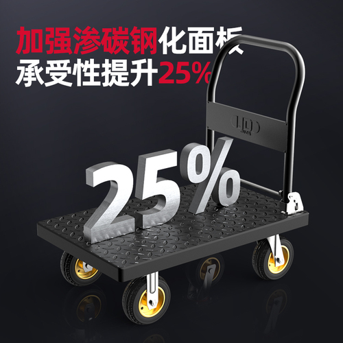 Wholesale Juda Steel Plate Trolley Cargo Truck Cargo Truck Flatbed Truck Foldable Portable Hand Trolley