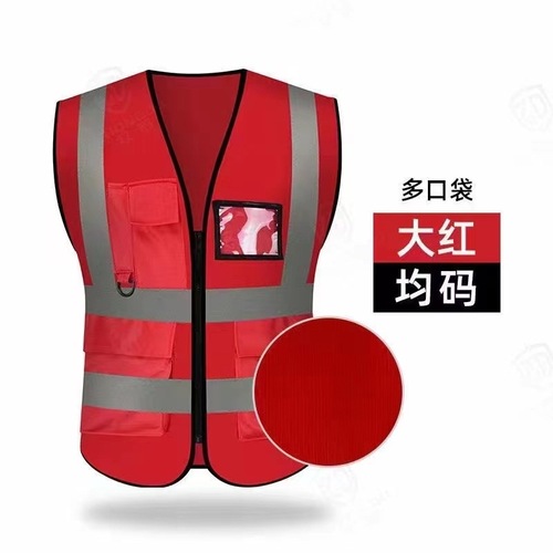 Custom Logo Reflective Strip Volunteer Vest with Open Workmanship Breathable Men's Advertising Workwear Jacket