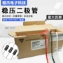 齐纳稳压直插塑封二极管