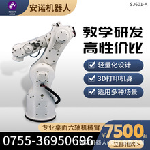 �L���C���� �����_�l ��ϲ dobot 6���ɶșCе�� ���Z