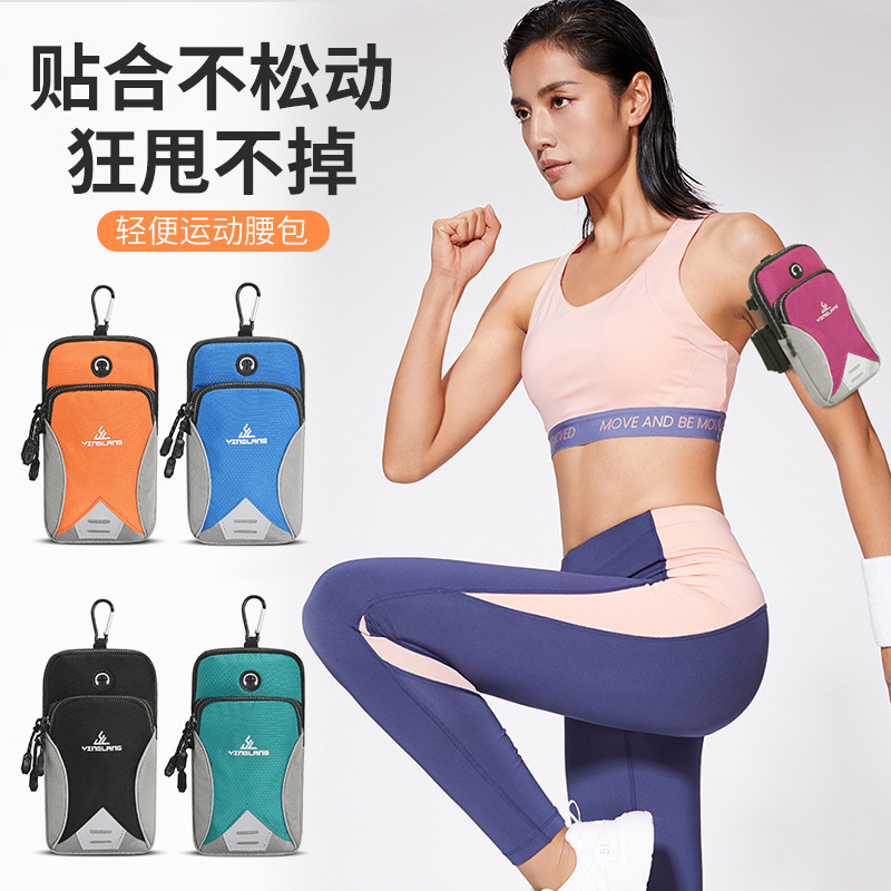 Outdoor Sports Mobile Phone Arm Bag Single Shoulder Crossbody Bag Universal Mobile Phone Arm Strap Wrist Bag Running Fitness Sports Equipment