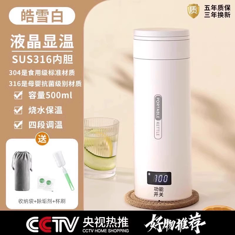 Handheld thermos for traveling, Japanese teapot for home use