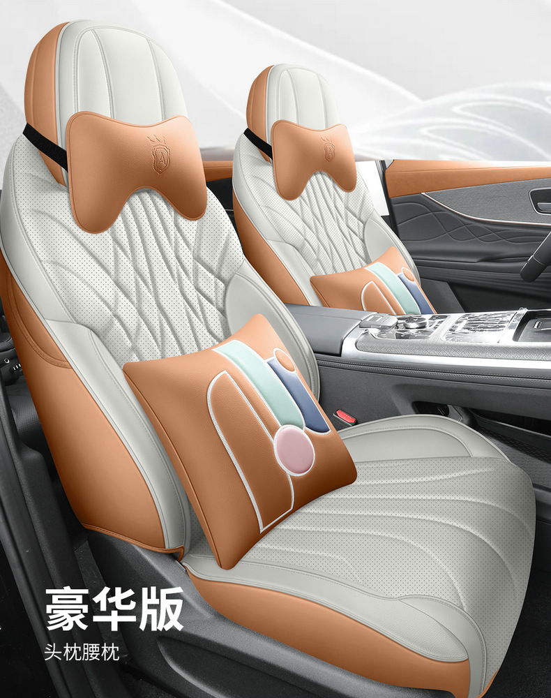 23 Chery Tiger 9 special seat cover four seasons universal car cushion fully surrounded by seven seats ruihu 9 seat cover summer