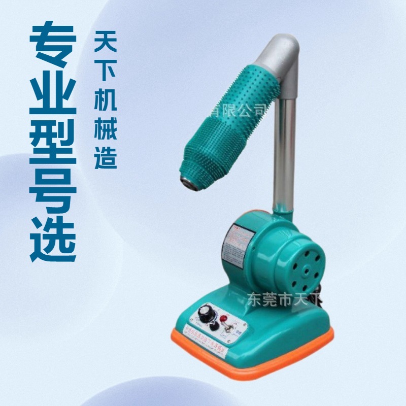 经济型烘线机