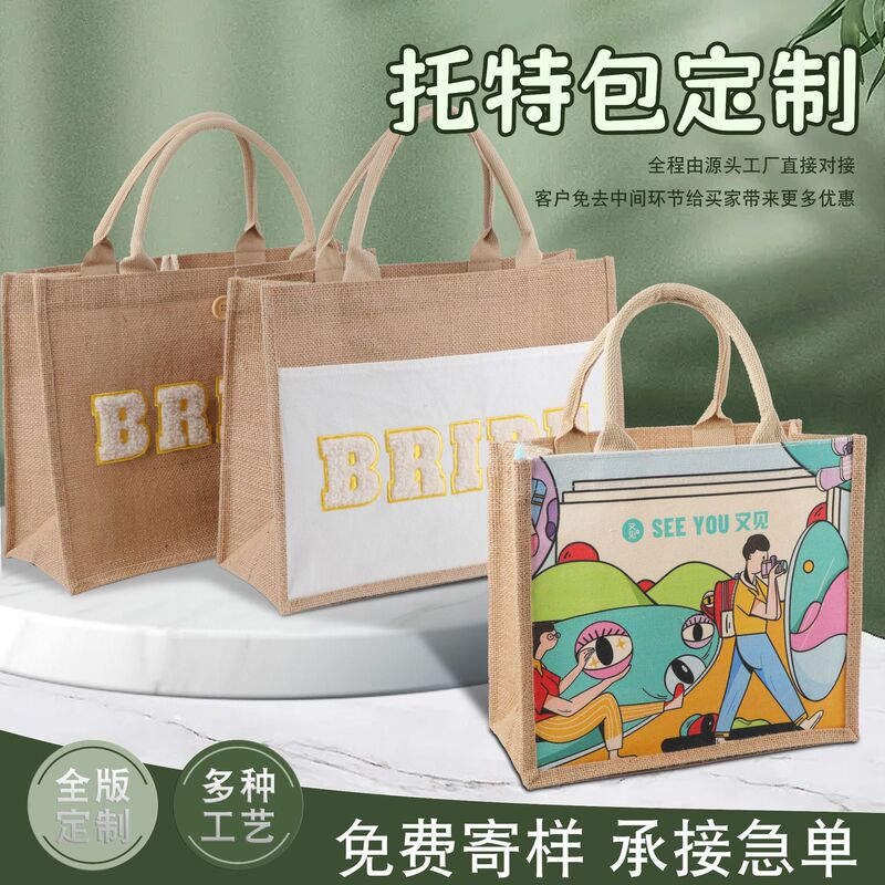 Linen Bag Custom Logo Linen Tote Bag DIY Souvenir Wedding Painting Jute Cloth Gift Bag Large Capacity