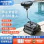 自动清洁水下过滤吸污机