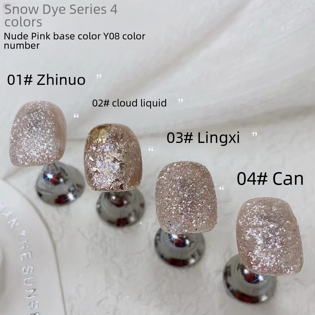 美甲海鹽碎鑽閃粉爆閃指甲白色雪染粉網紅美甲店專用超閃飾品