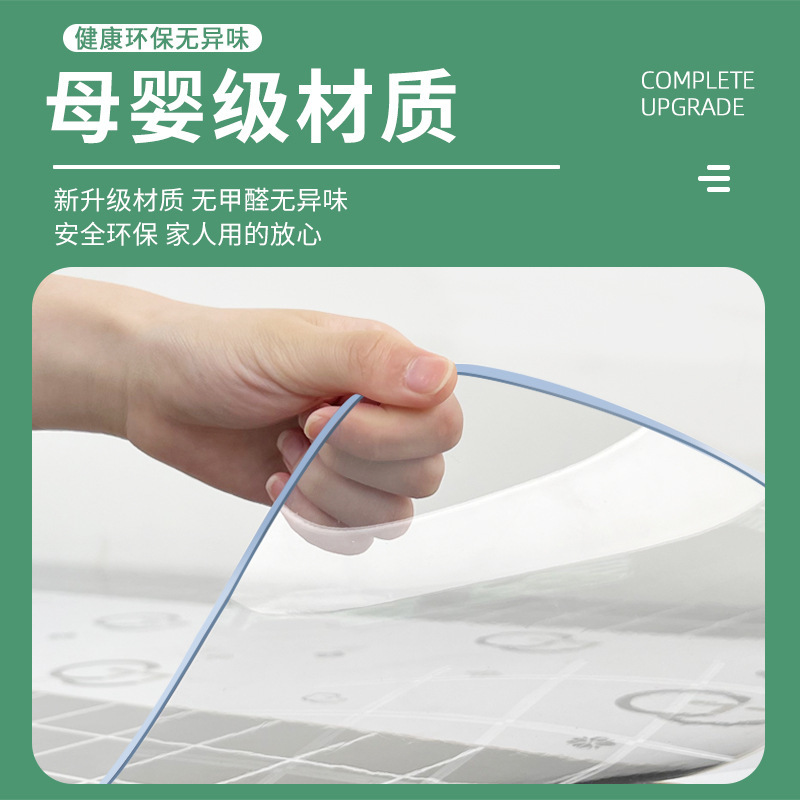 圆形折叠桌垫透明软玻璃免洗防油防水耐高温防烫PVC圆形餐桌垫子|undefined