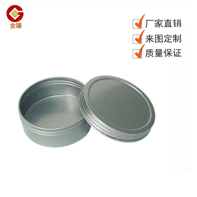 马口铁罐/螺纹罐 screw lid tin box 2oz 60ml 容量