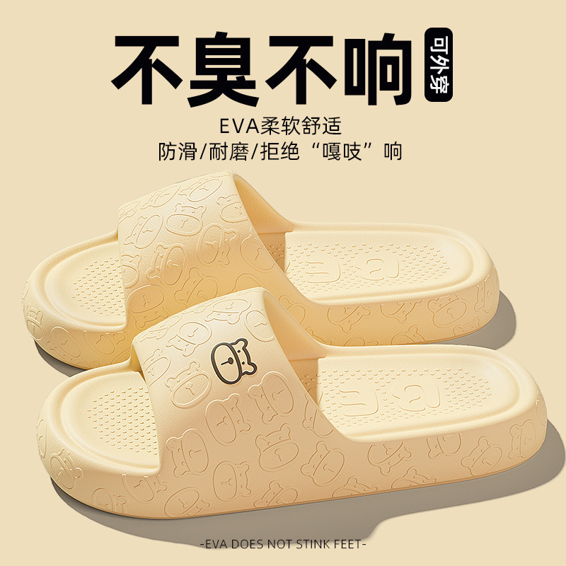 커스터드[핫스타일]-36-37