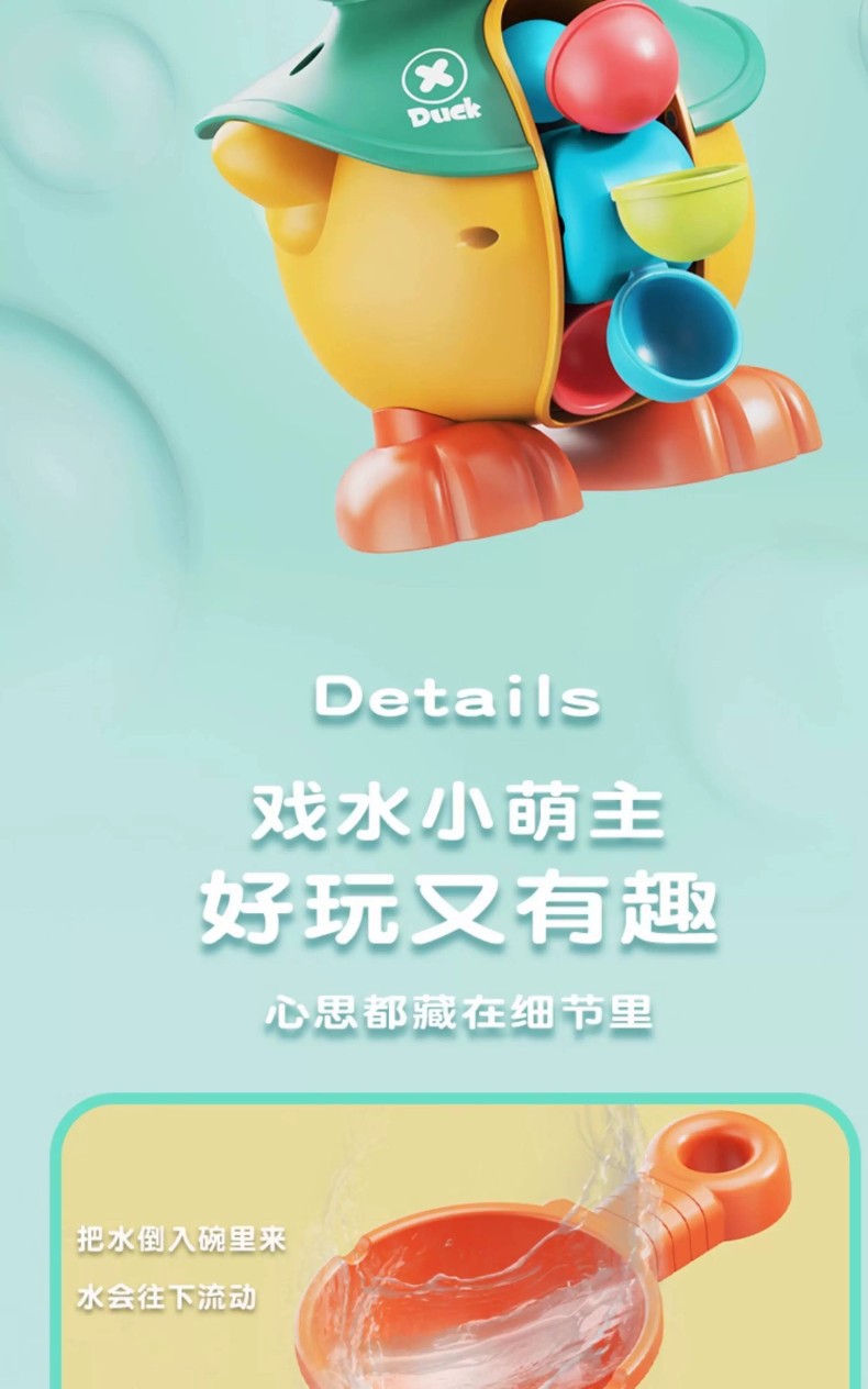 详情图_05.jpg