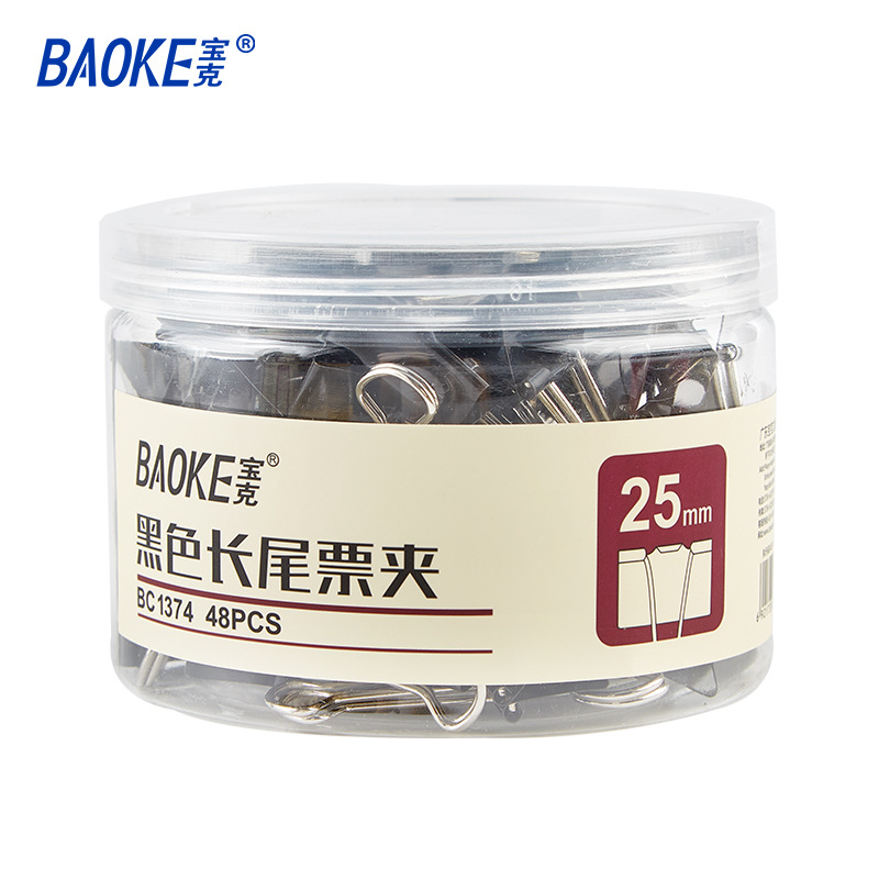 BC1374 (25mm, 48개/박스)