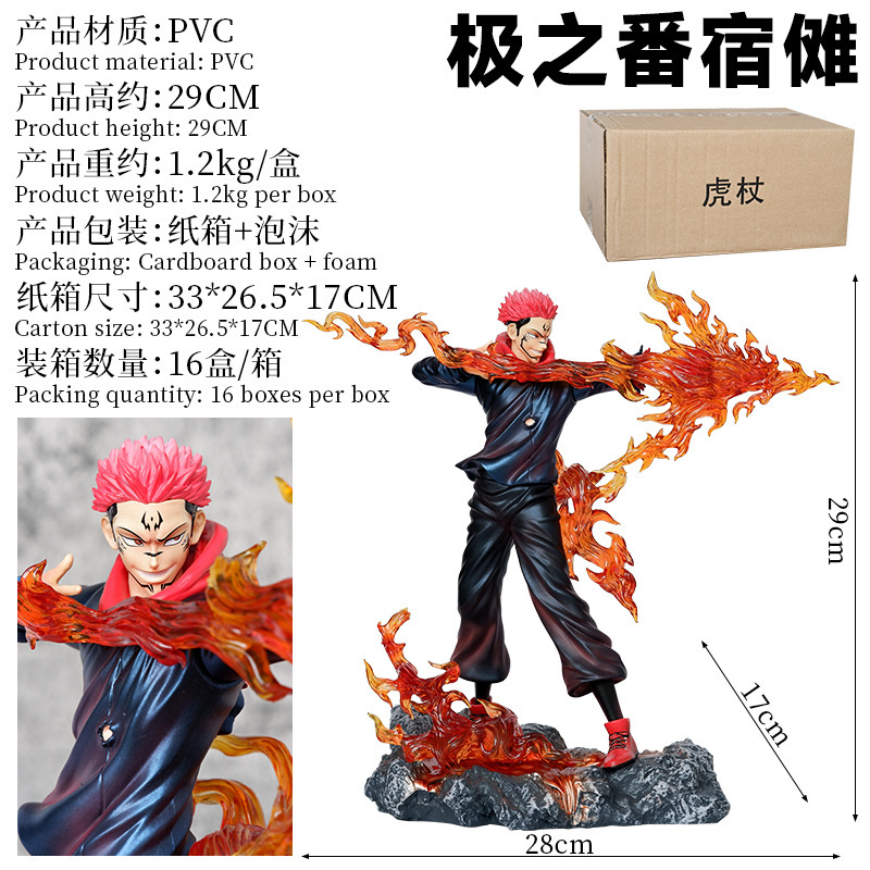 JiZhiFanSu Nuo Tiger Cane Return to War アニメ周辺フィギュア像装飾品ギフト卸売ドロップシッピング|undefined