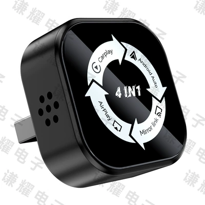 Cross-Border Best-Selling 4-in-1 Wireless Carplay Adapter Smart Car-Machine Connectivity Mirror Screen Projection Carplay Box (Simsiz CarPlay və Android Auto) - q1a-black-white-label-apple-android-mirror-screen-projection-android-auto-four-in-one-carplay-box-only-suitable-for-overseas-systems