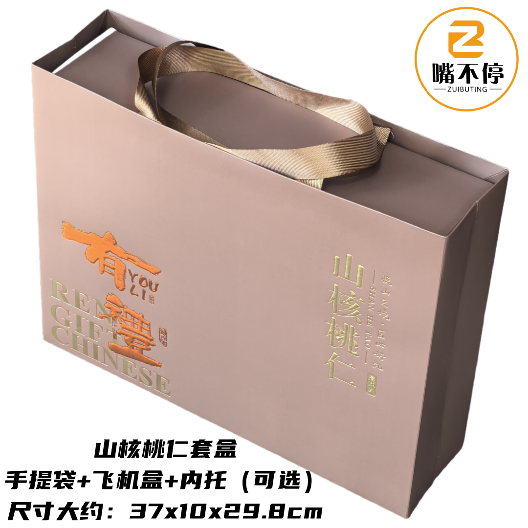 Caja de regalo de nuez de Xinshan caja de carne vacía 1 kg 2 kg caja de regalo de oro rojo enlatada bolsa de mano