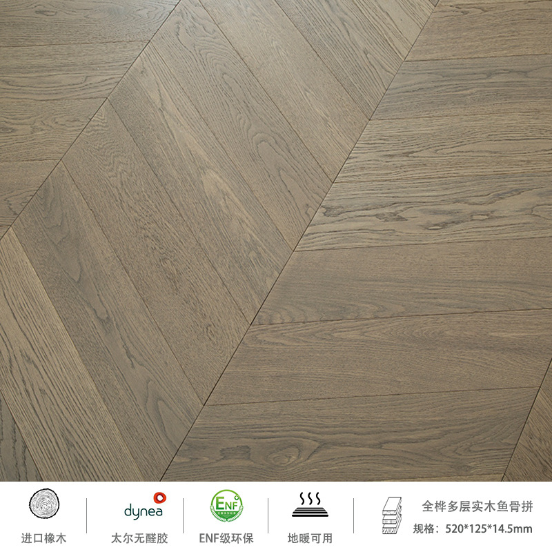 R803【수입 통자작나무 생선뼈】