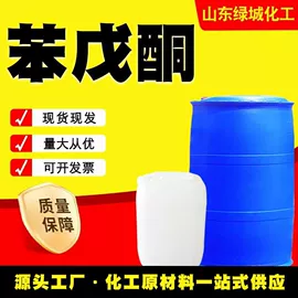 分析试剂;酯;阻垢剂