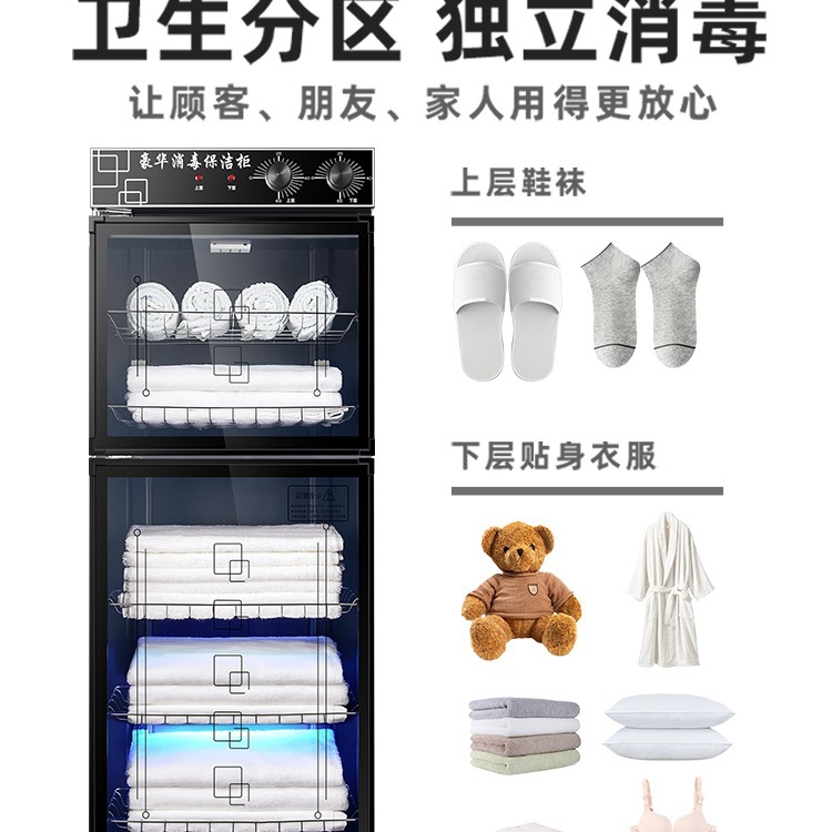 Free Shipping Beauty Salon Towel Disinfection Cabinet Uv Commercial Vertical Slippers Clothes Toys Home Barber Shop Cleaning