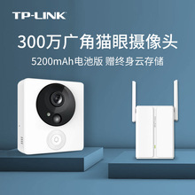 TP-LINK300ftoҕT⏎늳녴惦o^vTL-DB53A