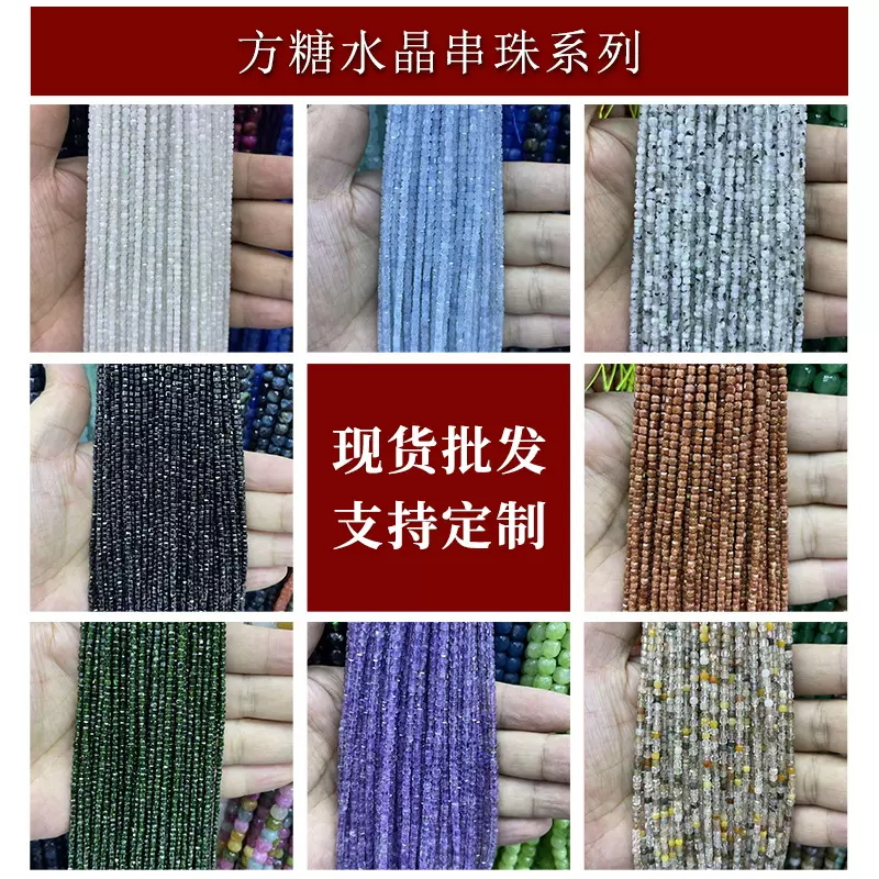 天然石紫晶切面方糖小正方散珠串珠半成品 diy手链项链饰品批发