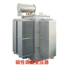 厂家直销批发现货供应磁性调压器-电渣炉变压器-加热变压器