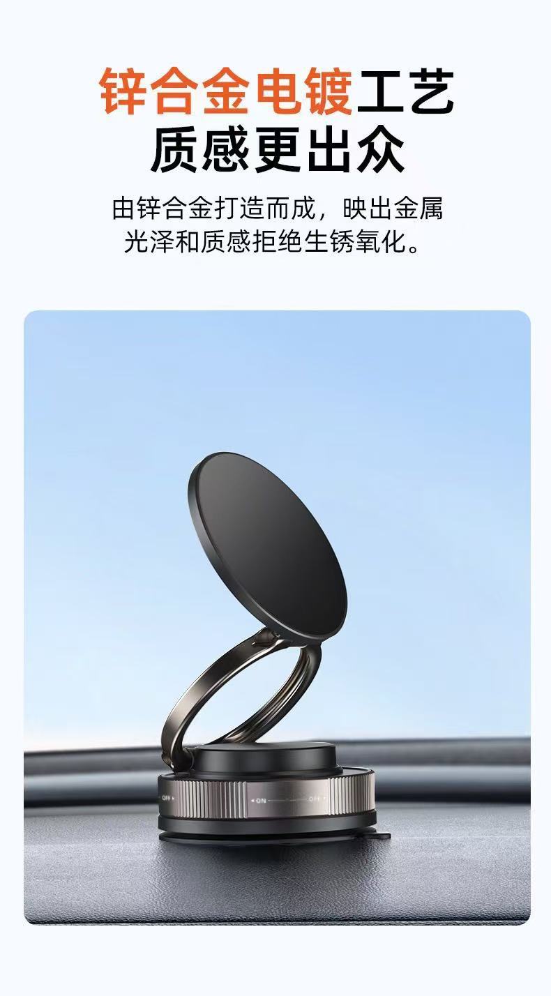 Car-Mounted Vacuum Magnetic Phone Holder, New Model, Convenient and Foldable, 360-Degree Rotating Live Streaming and Navigation Stand for Car Use