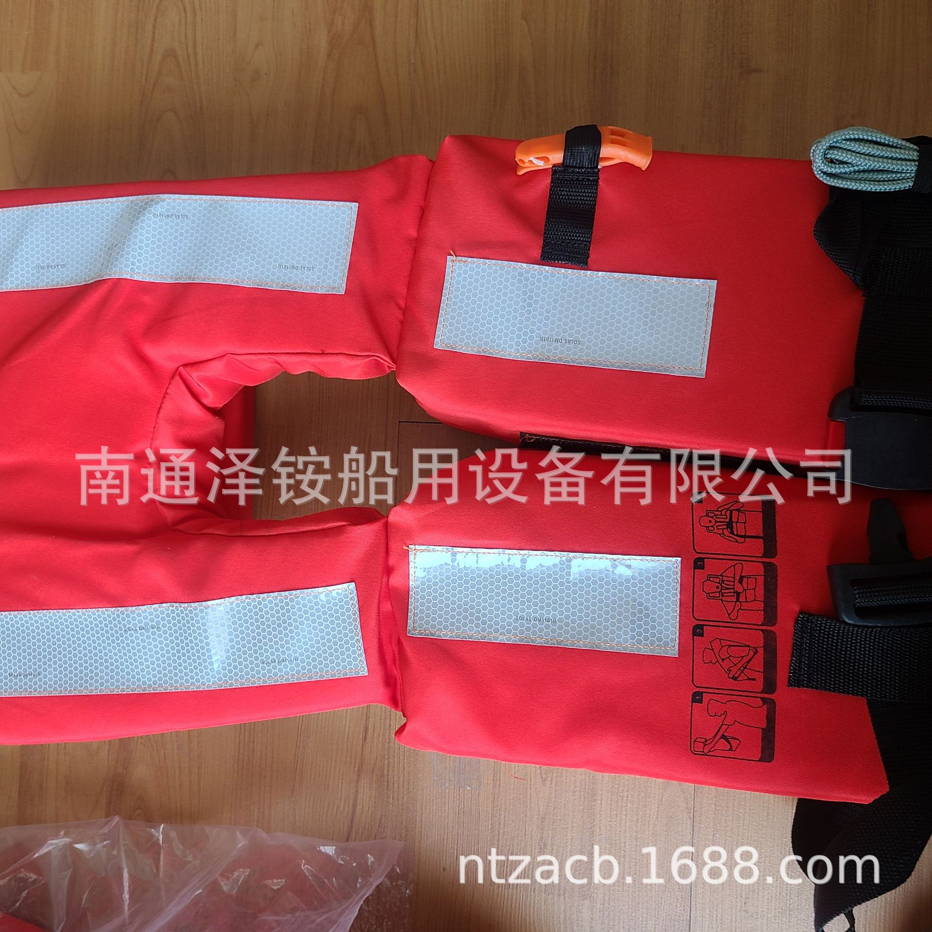 JDW-I  58救生衣  新标准衣 船用衣 船用新标准衣衣其他救生器材