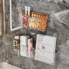 卫生间置物架可沥水免打孔化妆护肤品分格收纳盒卫生间墙上壁挂架