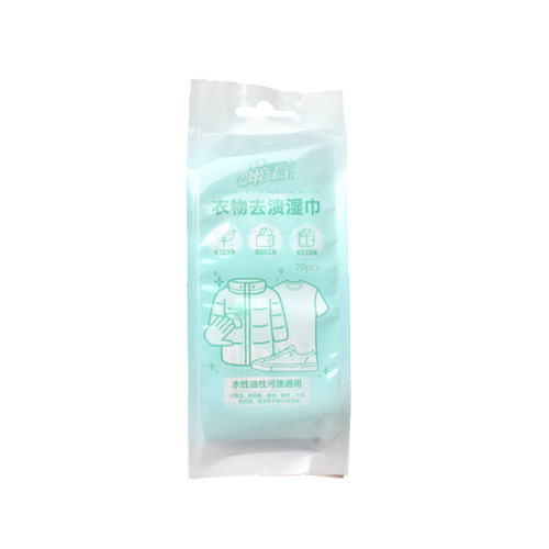 Portable Clothing Stain Removal Wipes, 20 Individually Wrapped Sheets per Pack—Ideal for White Shoes, Wholesale Emergency Stain-Removing Wet Tissues