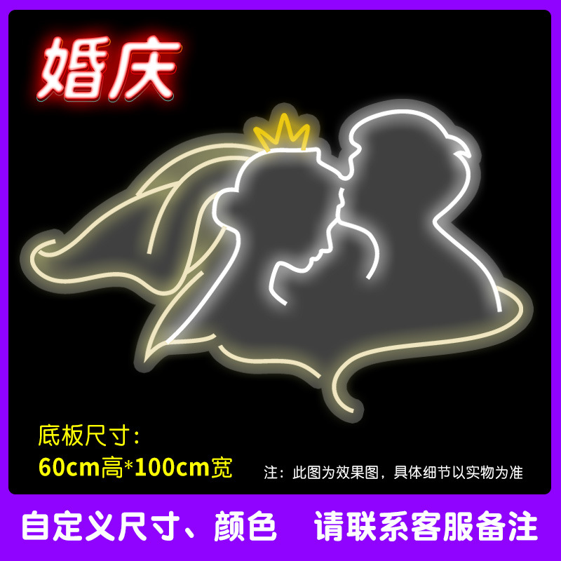 투명한 결혼식 필수품