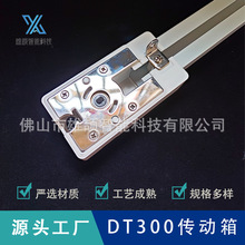 늄Ӵ���܉�����DT300�������X݆����^����˹�����w���S��