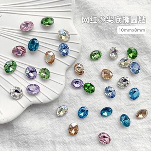 6*8MM�E�A�˹��ϳɲ�ɫ�E�A�ʯ��ʯ�W����diy��ָ�Ƕ��ʯ�����