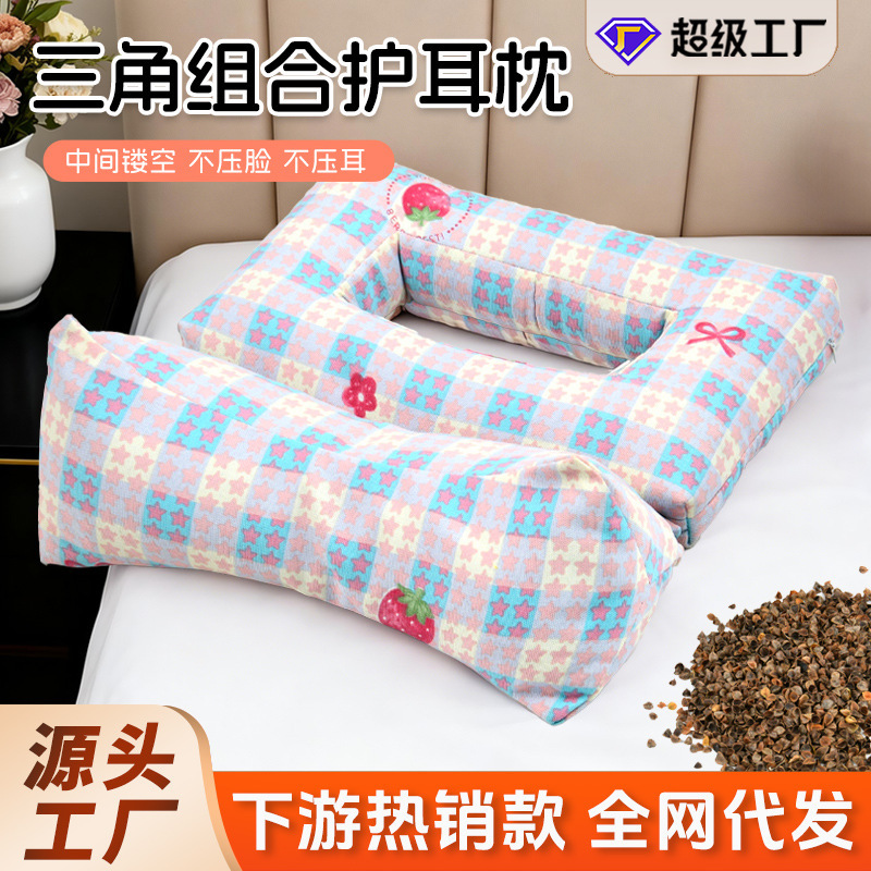 One-Piece Cervical Spine Pillow, Buckwheat Pillow, Summer Removable and Washable Pillow, Household Adult Neck Pillow, Elderly Nap Pillow, Health Pillow One-Piece Cervical Spine Pillow, Buckwheat Pillow, Summer Removable and Washable Pillow, Household Adult Neck Pillow, Elderly Nap Pillow, Health Pillow