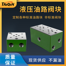 ֱ�������CҺ���y�K �ǘ˼���Һ����·�K 02-1W/03-1Wϵ����·�K