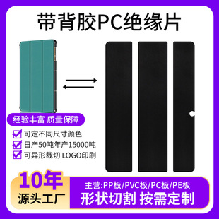 ��ɫpc����Ƭ��ճ�����zpvc����Ƭ������ȼpp��Ĥ�zƬpc�^���|Ƭ