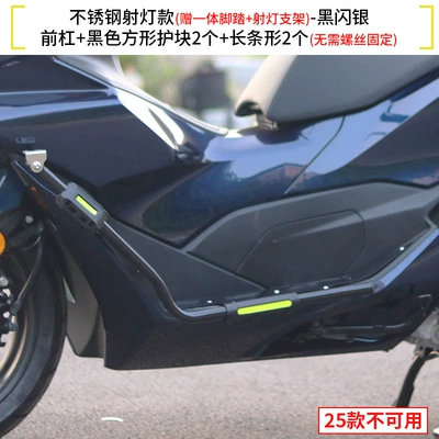 Motorcycle bumper – Modification - black-spotlight-style-stainless-steel-front-bumper-black-armor-free-pedals-spotlight-bracket-not-available-for-25-26-models