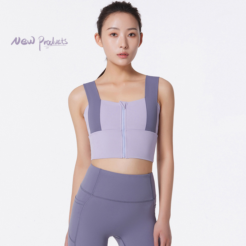 宽肩带拉链运动内衣女瑜伽文胸中高强度防震健身背心 BR1366|ms