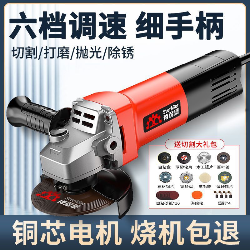 德国角磨机多功能打磨机磨光机手磨机抛光机切割机家用手砂轮其它
